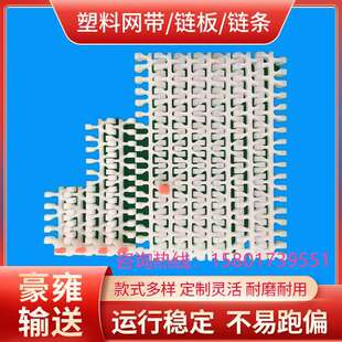 节距15.2pom白色平格网带节距25.4pom平格网带