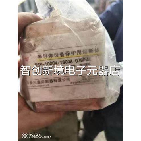 西安三鑫A断熔断器有限公司 快速熔器RSK-1000V/1800-0 7BP4K H60