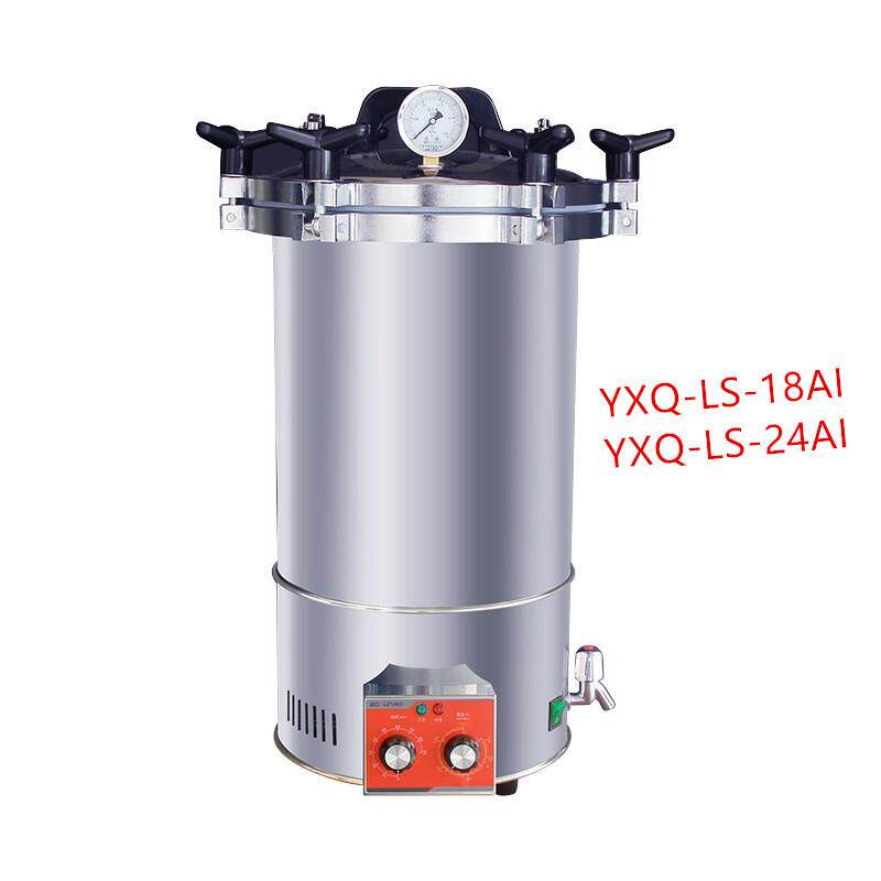 YXQ-LS-18AI手提式蒸汽灭菌器YXQ-LS-24AI蝶形螺母开盖式灭菌锅