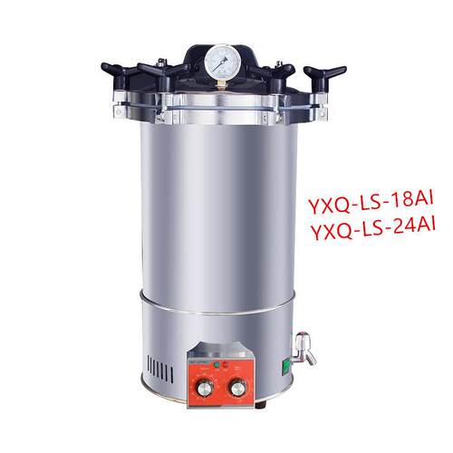YXQ-LS-18AI手提式蒸汽灭菌器YXQ-LS-24AI蝶形螺母开盖式灭菌锅