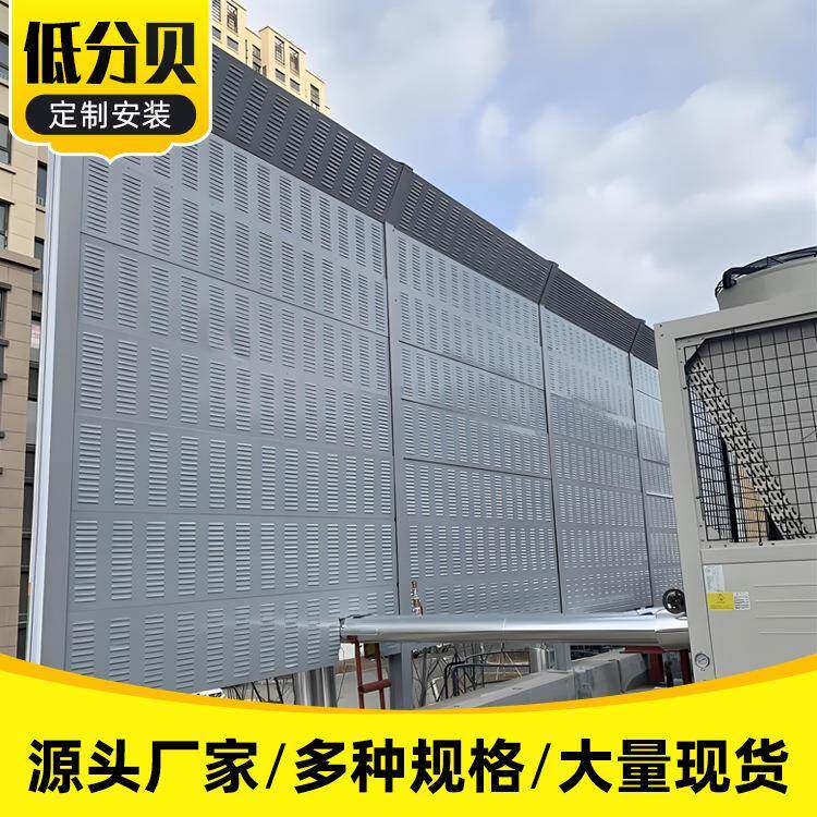 工厂设备隔音墙机房吸音板车间穿孔消声板水塔消音墙厂家现货