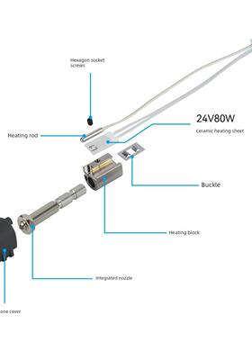 宗威立方Kobra3 Max陶瓷热端加热组件集成喷嘴加热片热管24V80W