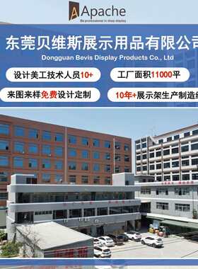 商超专用实木层板陈列架可移动滚轮木质展示架货架可商场门店