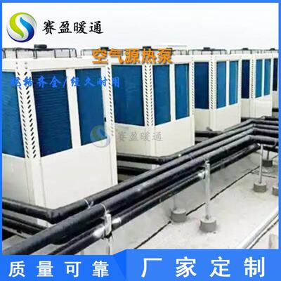 工厂销售空气源热泵机组超低温风冷模块主机一体空调热水冷暖机组