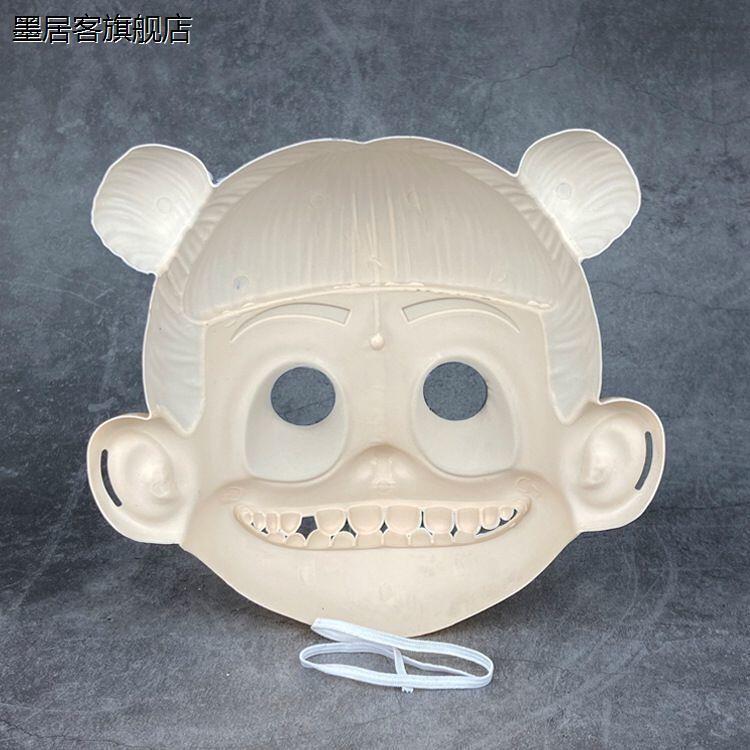 儿童哪咤塑料面具新款魔童闹海申公豹太乙真人舞会节日装扮道具
