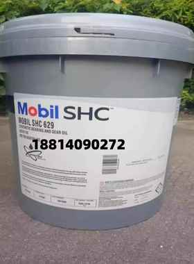 美孚MOBIL SHC624 626 627 629 630 632 634 636 639全合成齿轮油