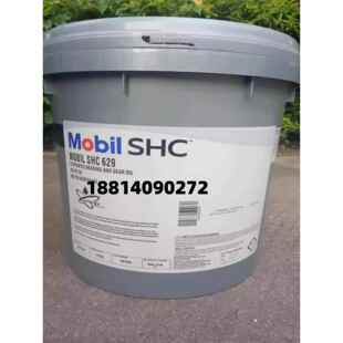美孚MOBIL 630 636 639全合成齿轮油 629 634 627 626 SHC624 632