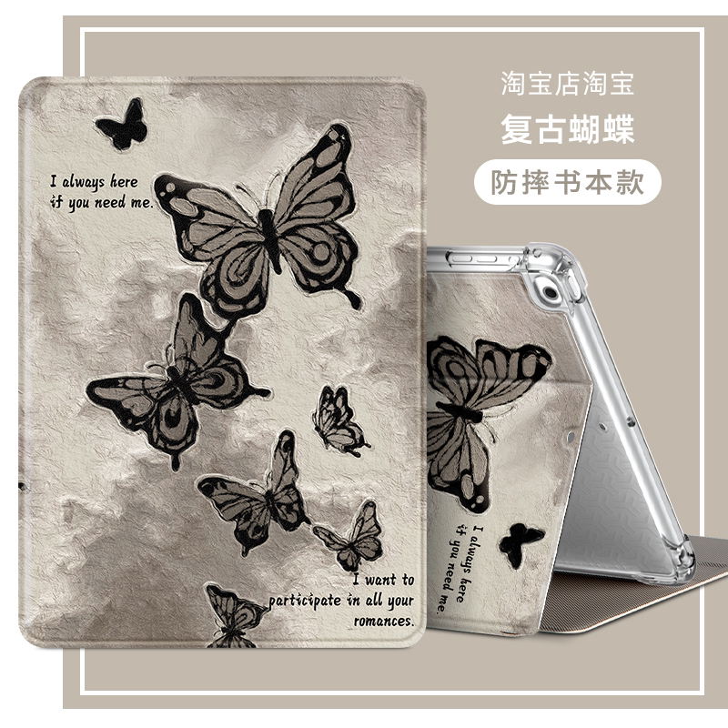 适用于适用华为ags6一w00保护套防摔女AGS6-W10保护壳11寸ags6一woo平板壳全包ags6w00外壳ags6 woo软壳软胶