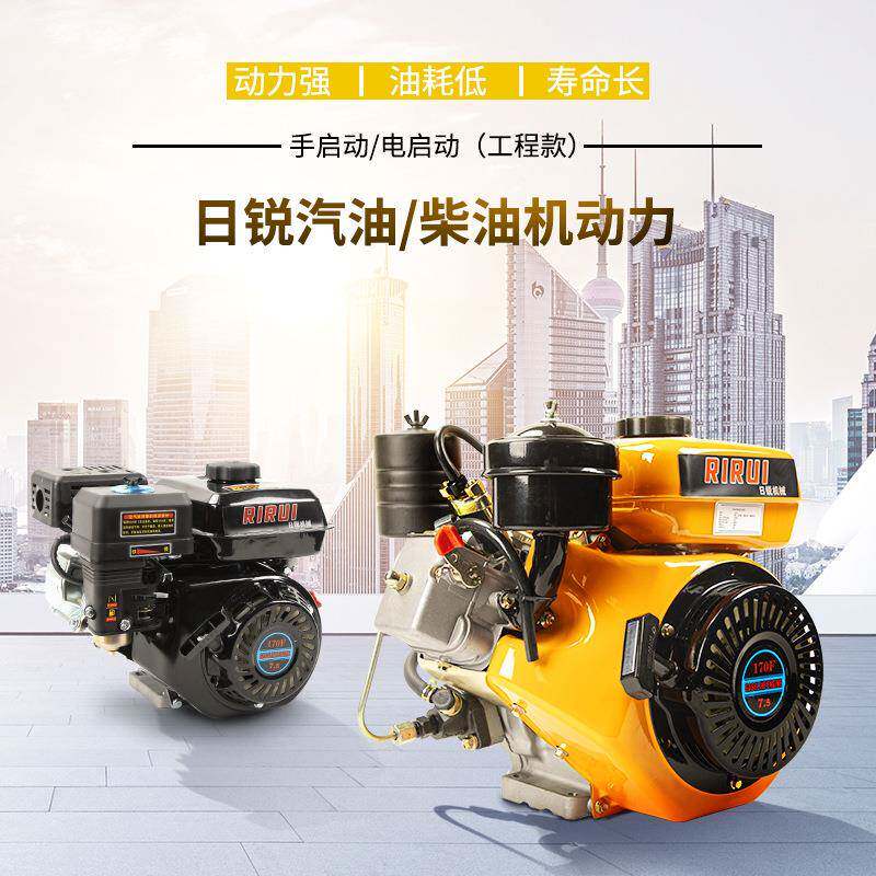 电启动小型柴油机四冲程大马力内燃打药机配件抽水发电微耕发动机
