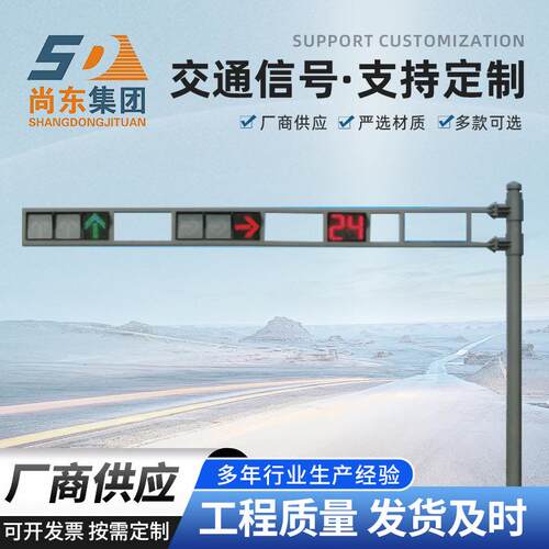 交通信号灯L型信号灯杆人行道红绿灯杆led交通信号杆LED信号灯