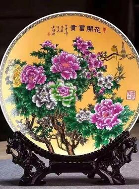 花开富贵国花牡丹花看盘摆件景德镇陶瓷中国风客厅家居装饰礼品