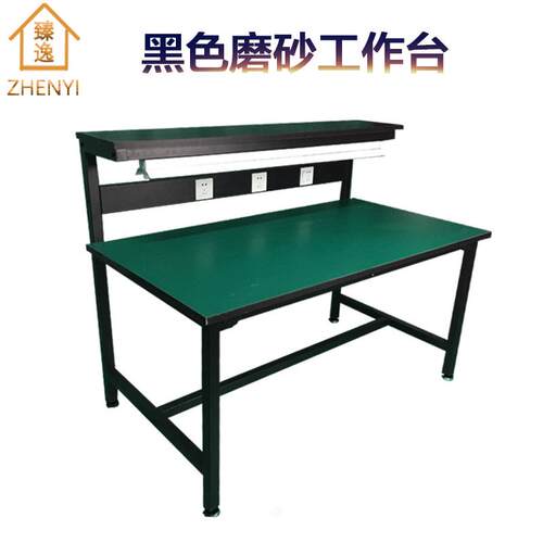厂家供应黑色磨砂结构防静电工作台药厂实验室防静电操作台
