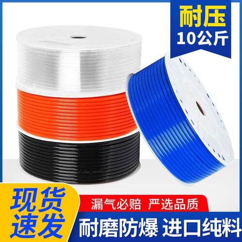 PU气管空压机软管8mm透明气泵高压管6X4/10X6.5/12*8木工气动风管