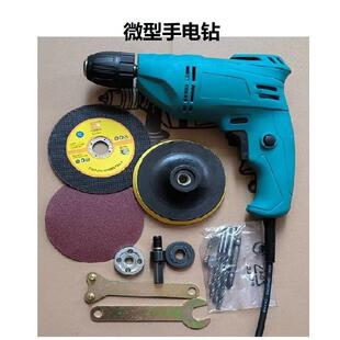 手电钻家用带线插电式倒顺开关正反转调速220v电钻小型全铜线