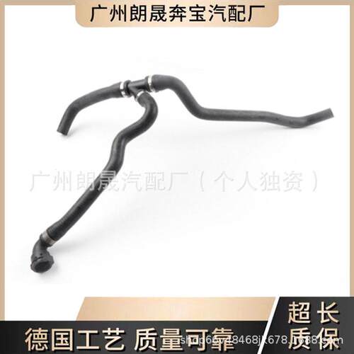 11537522999适用马三通水管E60 E61 E63 E64冷却液管软管