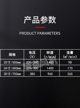 24业寸工壁0扇600mm圆形轴流FAFF排风扇A-6工业养殖场通风换气通