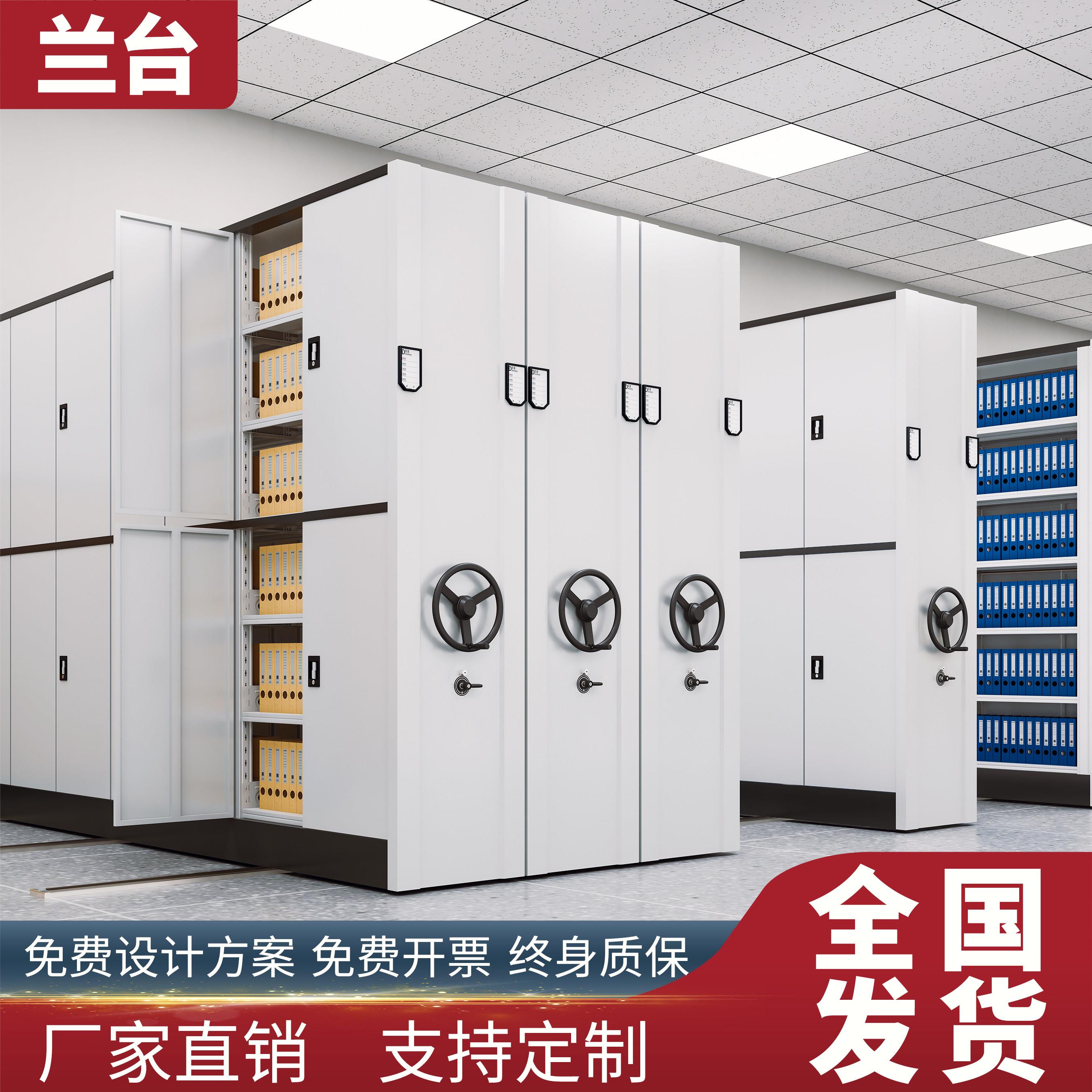 智能密集柜移动档案柜密集架电动手摇档案室资料财务凭证柜文件柜