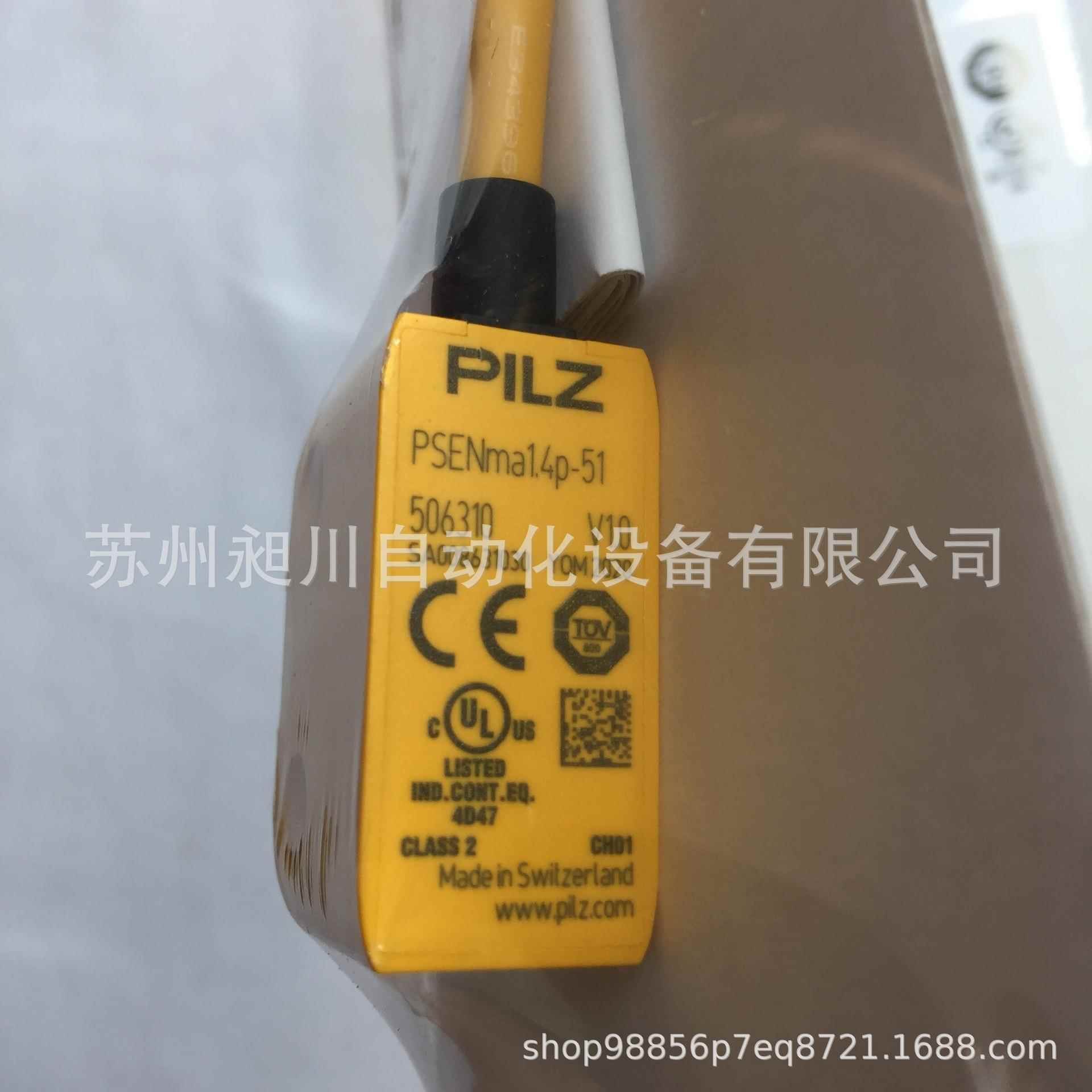 PILZ皮尔 磁 50310 PSENma1.4p-516/ 1switch全新原装正品特价