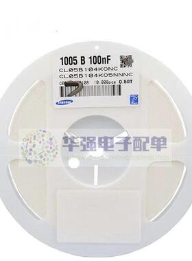 贴片电容0402 100NF 104K 精度10% 10V 16V 25V 50V 盘/10000祇