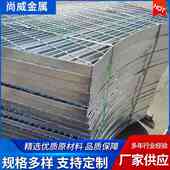 钢格板热镀锌格栅沟盖板不锈钢格栅