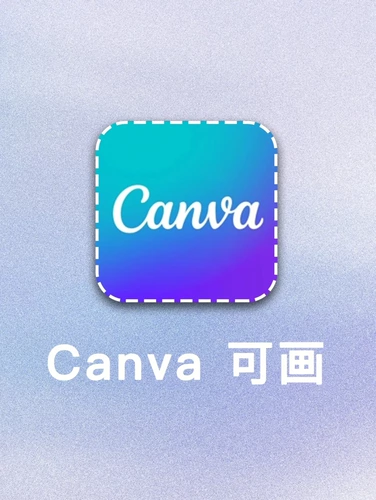 [Fire]Canva International Edition можно нарисовать как премиум-участник [Fire][Fire][Fire][Fire]