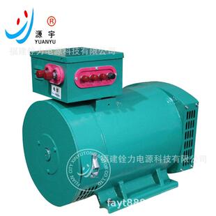 发S电TC-STC-8KW发机交电流同步发电机alternat机orKVA