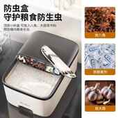 密桶封ltao1005大米米缸防罐虫收纳0盒粮箱米家用防潮储存225新款