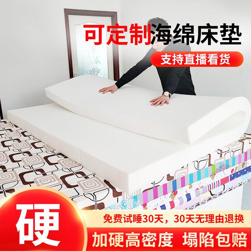 送套加厚高密度海绵床垫单双人垫子学生垫子榻榻米垫可c^