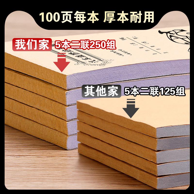 修理厂接车工单汽修店施工修车报价服务保养结算单据汽车维修新款