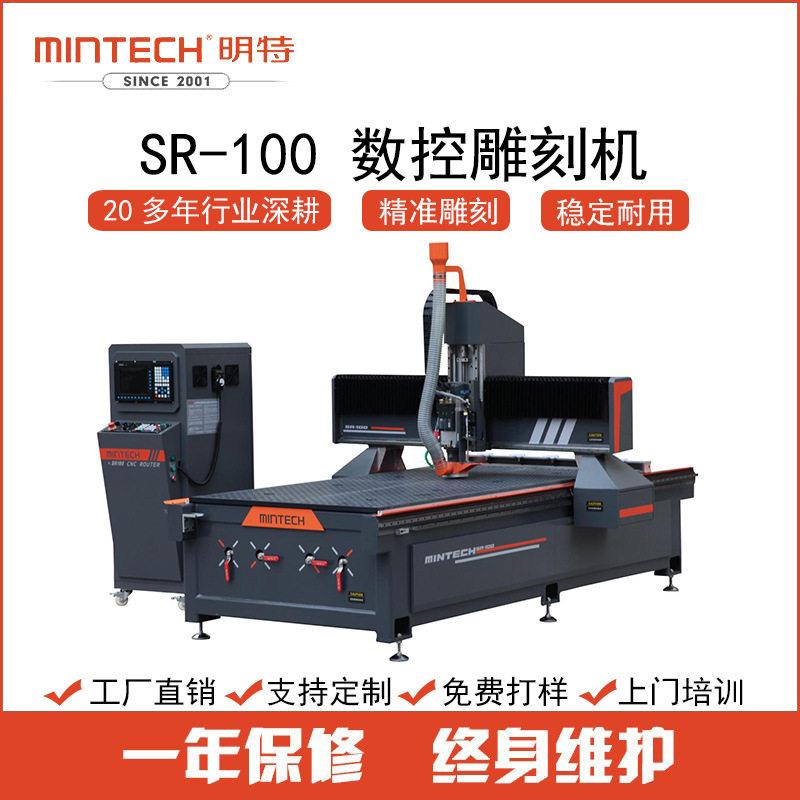 精密切割数控雕刻机上海富通板手板新材料切割广东厂家直销
