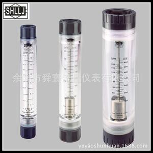 余姚舜寰有机玻璃管道式浮子流量计内丝螺纹接头流量计