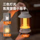 马灯灯应急手提灯氛围露营夜可挂充电户外大容量 复古立 新品