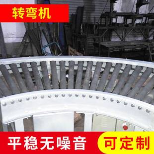 厂家供应动力滚筒转弯机180度重型锥度滚筒输送线皮带转弯机