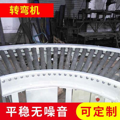 厂家供应动力滚筒转弯机180度重型锥度滚筒输送线皮带转弯机