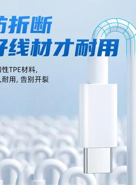 适用于O-PPOReno9数据充线67W闪适用opporeno9proreno9pro+充电线80W快UTO充reno9手机充电线8A快充数据线typ