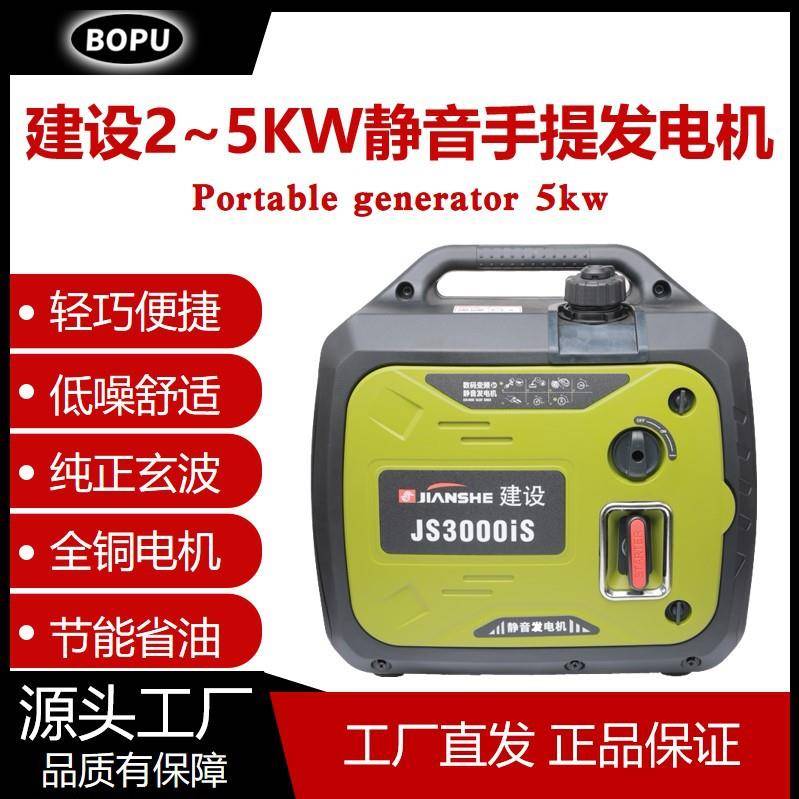 220v3000瓦小型汽油发电机户外露营应急电源移动摆摊自驾游便携式