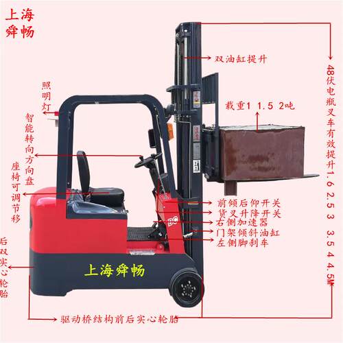 供应三支点托盘堆垛车3米电堆车智能电动堆搬运机