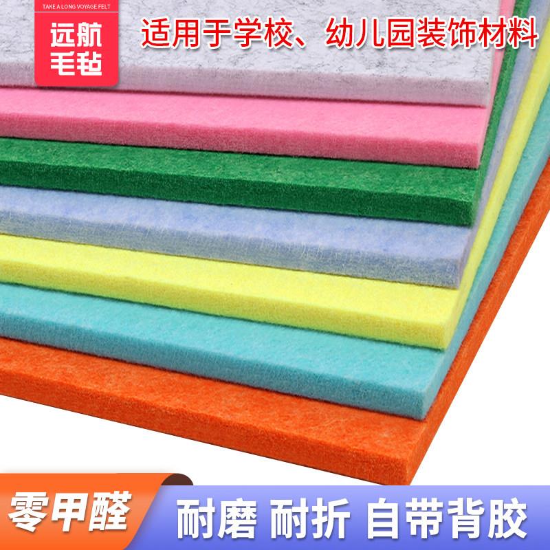 定制彩色毛毡板墙贴留言板软木板照片墙幼儿园作品展示背景板装饰