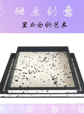 现代轻奢灰色斑点马毛首饰盒简约样板房衣帽间收纳盒梳妆台饰品盒