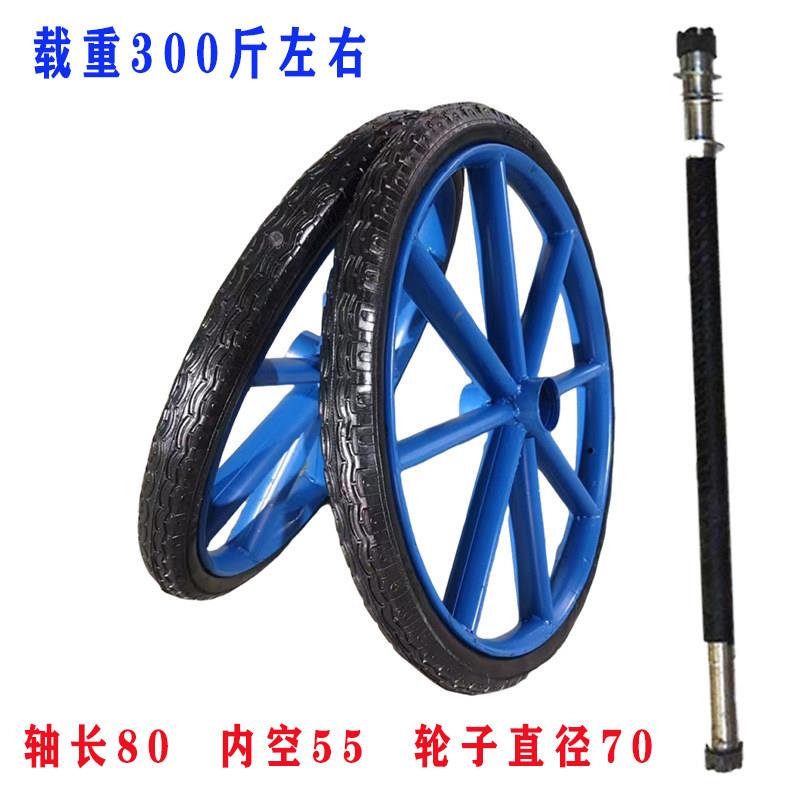 老式排子车轮农村家用工地斗车配件载重车轴实心充气手推架子车