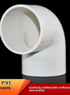 Pvc给水弯头给水管道配件90度弯头等径弯头20 25 32 40 50 63 110