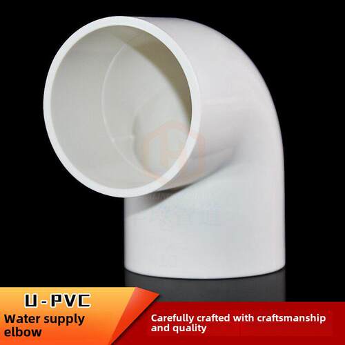 Pvc给水弯头给水管道配件90度弯头等径弯头20 25 32 40 50 63 110