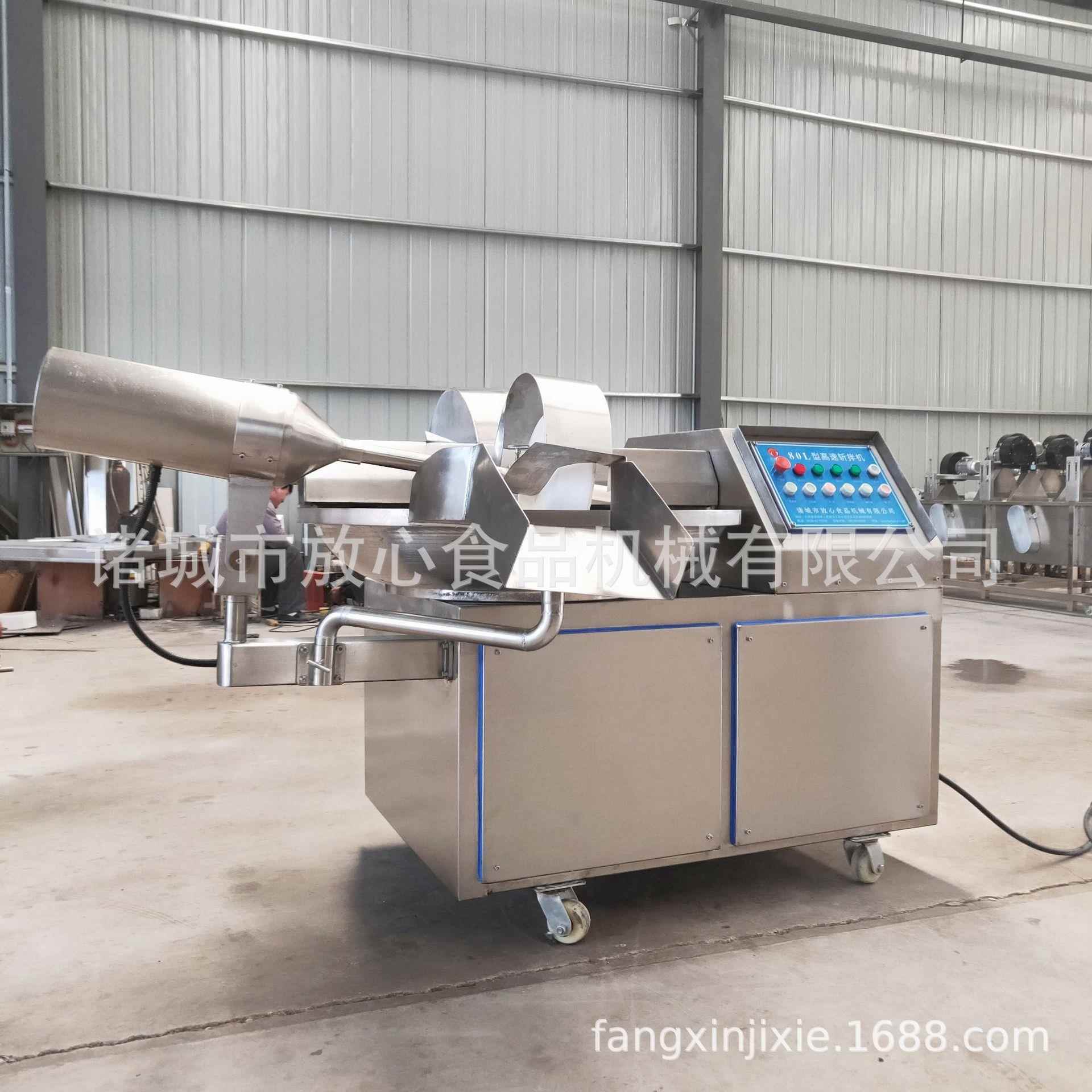 鱼丸肉机馅斩豆拌 80型千页腐肉斩拌机 鱼豆CVA腐类全自动斩拌机