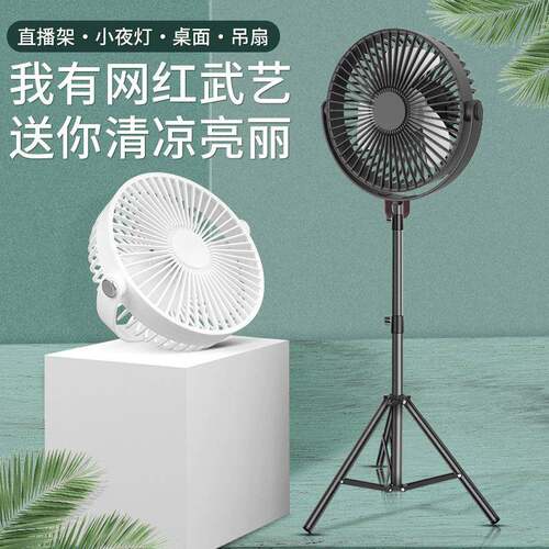 八爪鱼小风扇USB可充电婴儿车夹扇户外可折叠支架适用迷你便携式