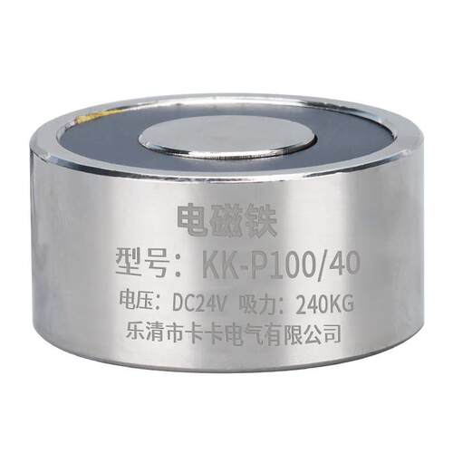 强力P100/40电磁铁长时间供电电磁铁直流电动吸盘Dc24V吸盘240kg