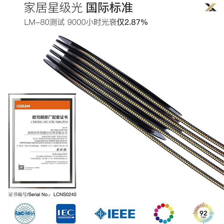 客厅吸顶灯现代简约2024新款护眼超薄圆形大气书房大厅主灯吸顶灯