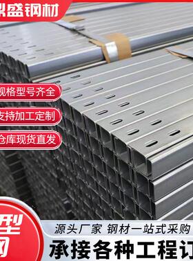 C型钢材厂家热镀锌C字钢抗震支架屋面用檩条钢结构Q235冷弯异型钢