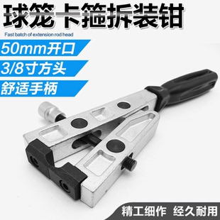 钳喉箍夹头钳防尘套夹钳工具 防尘套束裝鉗球笼卡箍钳防尘套束装