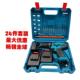 electric Lithium hand rechargeable screwdriver drill