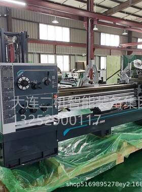 供应大连车床CDE6150×1500/2000普通卧式车床 CDS6150B×1500/20